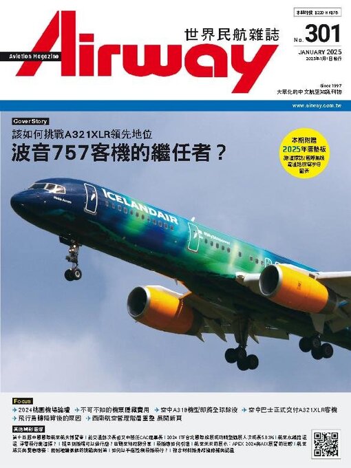 Détails du titre pour Airway Magazine 世界民航雜誌 par Acer Inc. - Disponible